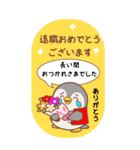 ご長寿＆敬老の日お祝い BIG（個別スタンプ：19）