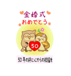 ご長寿＆敬老の日お祝い BIG（個別スタンプ：21）