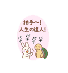 ご長寿＆敬老の日お祝い BIG（個別スタンプ：23）