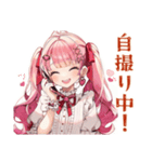 自撮り大好き★ラブリーな女の子（個別スタンプ：5）