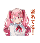 自撮り大好き★ラブリーな女の子（個別スタンプ：6）
