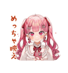 自撮り大好き★ラブリーな女の子（個別スタンプ：9）