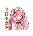 自撮り大好き★ラブリーな女の子（個別スタンプ：11）