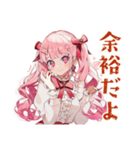 自撮り大好き★ラブリーな女の子（個別スタンプ：12）