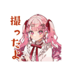 自撮り大好き★ラブリーな女の子（個別スタンプ：14）