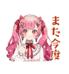 自撮り大好き★ラブリーな女の子（個別スタンプ：19）