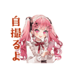 自撮り大好き★ラブリーな女の子（個別スタンプ：21）