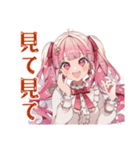自撮り大好き★ラブリーな女の子（個別スタンプ：24）