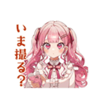 自撮り大好き★ラブリーな女の子（個別スタンプ：32）