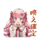 自撮り大好き★ラブリーな女の子（個別スタンプ：33）