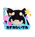 黒さきプリン Circle（個別スタンプ：29）