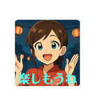 盆踊りの日（個別スタンプ：1）