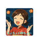 盆踊りの日（個別スタンプ：3）