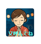 盆踊りの日（個別スタンプ：8）