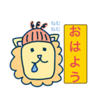 ライオンのマックス（個別スタンプ：1）