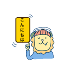 ライオンのマックス（個別スタンプ：2）