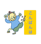 ライオンのマックス（個別スタンプ：3）