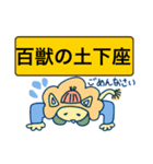 ライオンのマックス（個別スタンプ：7）