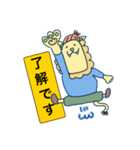 ライオンのマックス（個別スタンプ：11）
