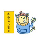 ライオンのマックス（個別スタンプ：14）