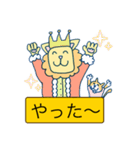 ライオンのマックス（個別スタンプ：17）