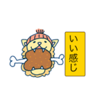 ライオンのマックス（個別スタンプ：19）
