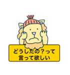 ライオンのマックス（個別スタンプ：20）