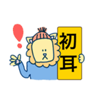 ライオンのマックス（個別スタンプ：21）