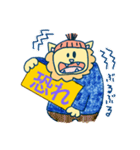 ライオンのマックス（個別スタンプ：22）