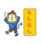 ライオンのマックス（個別スタンプ：24）