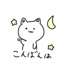 手描きゆるネコの日常（個別スタンプ：3）