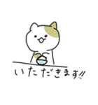 手描きゆるネコの日常（個別スタンプ：8）