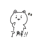手描きゆるネコの日常（個別スタンプ：12）