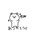 手描きゆるネコの日常（個別スタンプ：15）