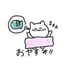 手描きゆるネコの日常（個別スタンプ：16）
