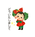 クリエイターyukie 仕事で使え る緑ちゃん（個別スタンプ：1）