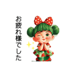 クリエイターyukie 仕事で使え る緑ちゃん（個別スタンプ：2）