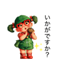 クリエイターyukie 仕事で使え る緑ちゃん（個別スタンプ：3）