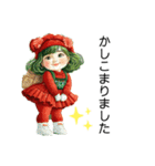 クリエイターyukie 仕事で使え る緑ちゃん（個別スタンプ：6）