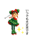 クリエイターyukie 仕事で使え る緑ちゃん（個別スタンプ：10）