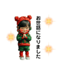 クリエイターyukie 仕事で使え る緑ちゃん（個別スタンプ：17）