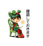 クリエイターyukie 仕事で使え る緑ちゃん（個別スタンプ：18）