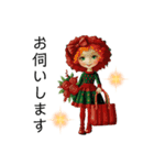 クリエイターyukie 仕事で使え る緑ちゃん（個別スタンプ：20）