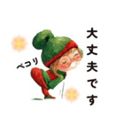 クリエイターyukie 仕事で使え る緑ちゃん（個別スタンプ：21）