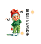 クリエイターyukie 仕事で使え る緑ちゃん（個別スタンプ：22）