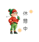 クリエイターyukie 仕事で使え る緑ちゃん（個別スタンプ：23）