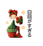 クリエイターyukie 仕事で使え る緑ちゃん（個別スタンプ：25）