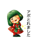 クリエイターyukie 仕事で使え る緑ちゃん（個別スタンプ：33）