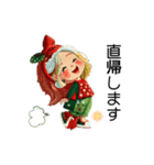 クリエイターyukie 仕事で使え る緑ちゃん（個別スタンプ：37）