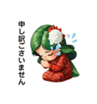 クリエイターyukie 仕事で使え る緑ちゃん（個別スタンプ：40）